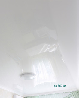 Натяжной потолок белый лак до 360 см 